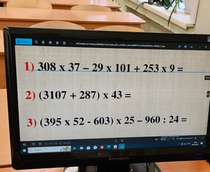 Можешь ли ты решить пример: 308 x 37 - 29 x 101 + 253 x 9 = ?