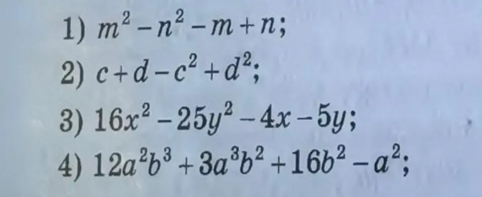 Помоги разложить на множители выражения: m² - n² - m + n