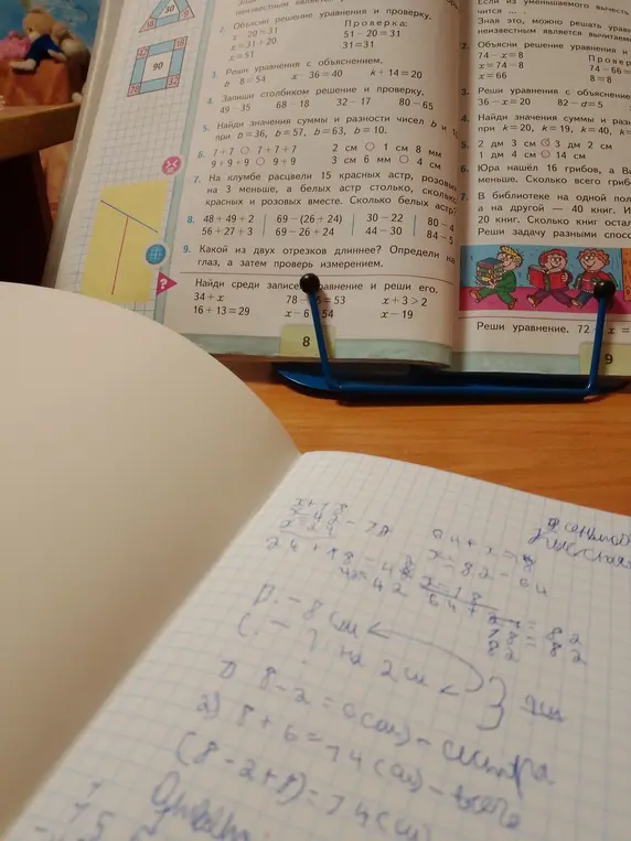 Реши задачу: На клумбе расцвели 15 красных астр, розовых на 3 меньше, а белых астр столько, сколько красных и розовых вместе. Сколько белых астр?