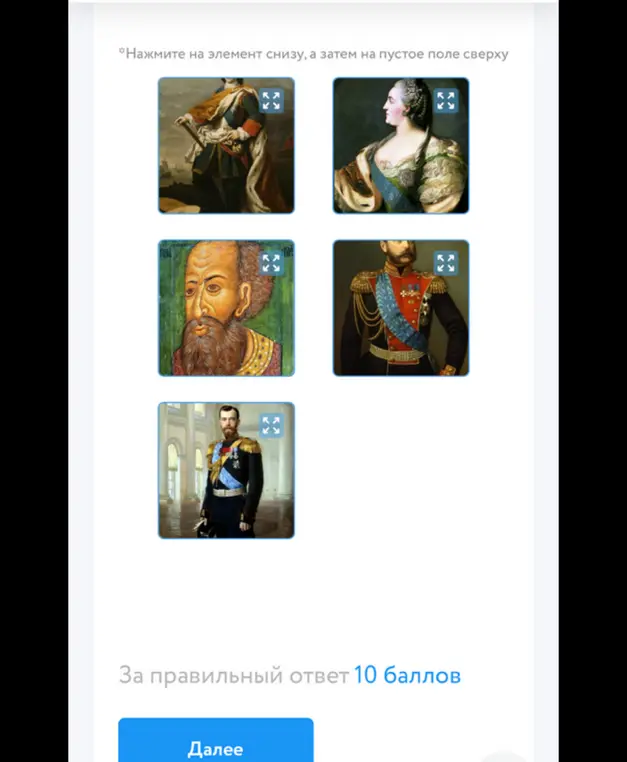Ты спрашиваешь, в чье правление была отмена крепостной зависимости