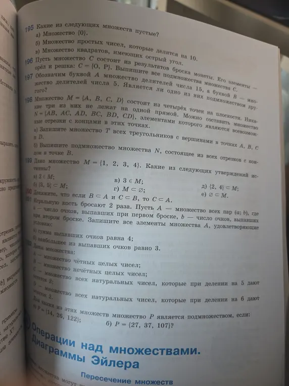 Какие из следующих множеств пустые?