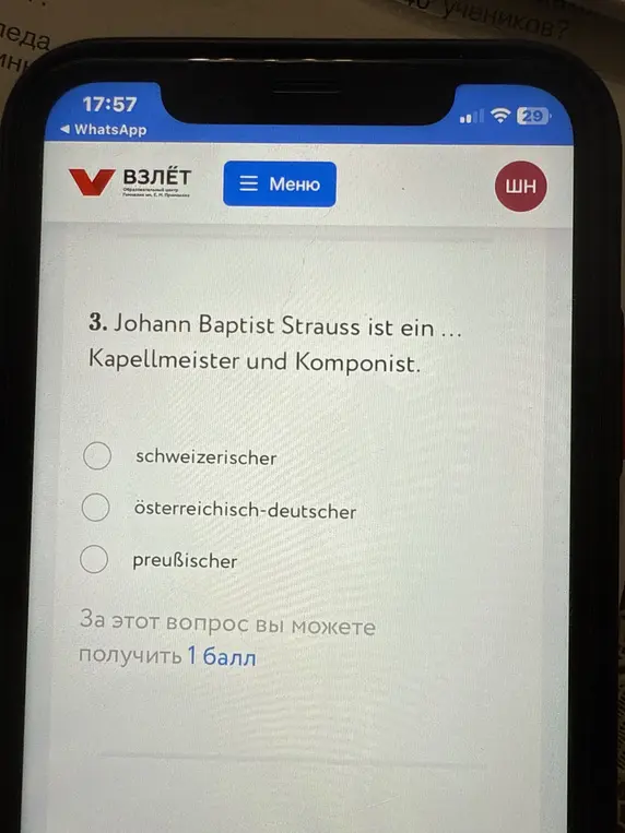 Как правильно ответить на вопрос: 'Johann Baptist Strauss ist ein ... Kapellmeister und Komponist'?
