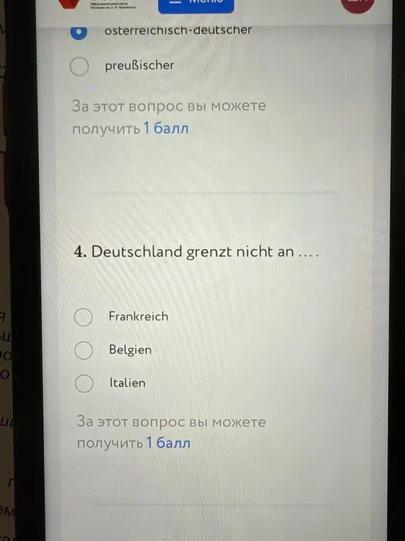 Можешь ли ты ответить на вопрос: \"Deutschland grenzt nicht an....\"?