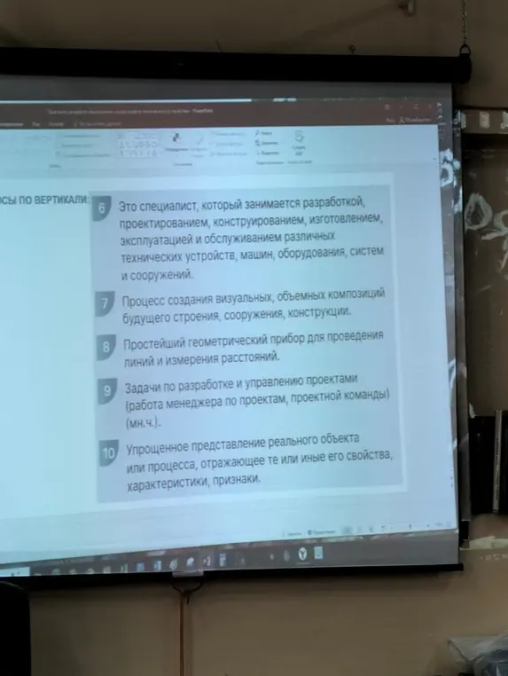 Ты просишь объяснить определения под номерами 6-10 из текста на изображении.