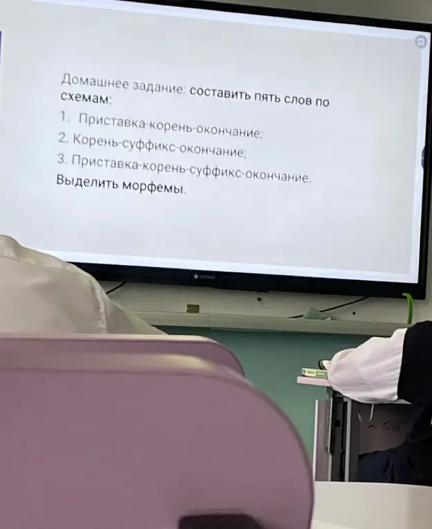 Составь пять слов по схемам: приставка-корень-окончание.