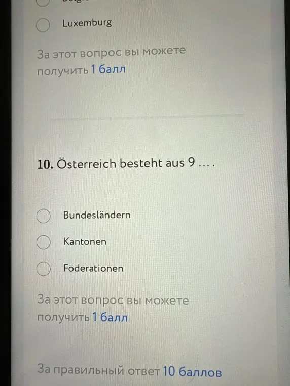 Ты просишь меня ответить на вопрос: 'Österreich besteht aus 9 ....'