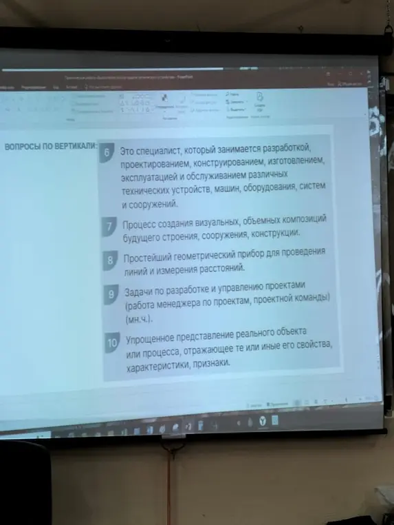 Ты просишь ответить на вопросы по специалисту, который занимается разработкой, проектированием, конструированием, изготовлением, эксплуатации и обслуживанием различных технических устройств, машин, оборудования, систем и сооружений