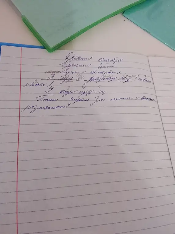 Выполни синтаксический разбор предложения 'Гости сидели за столом и весело разговаривали'