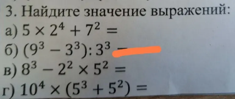 Найди значение выражения 5 x 2^4 + 7^2