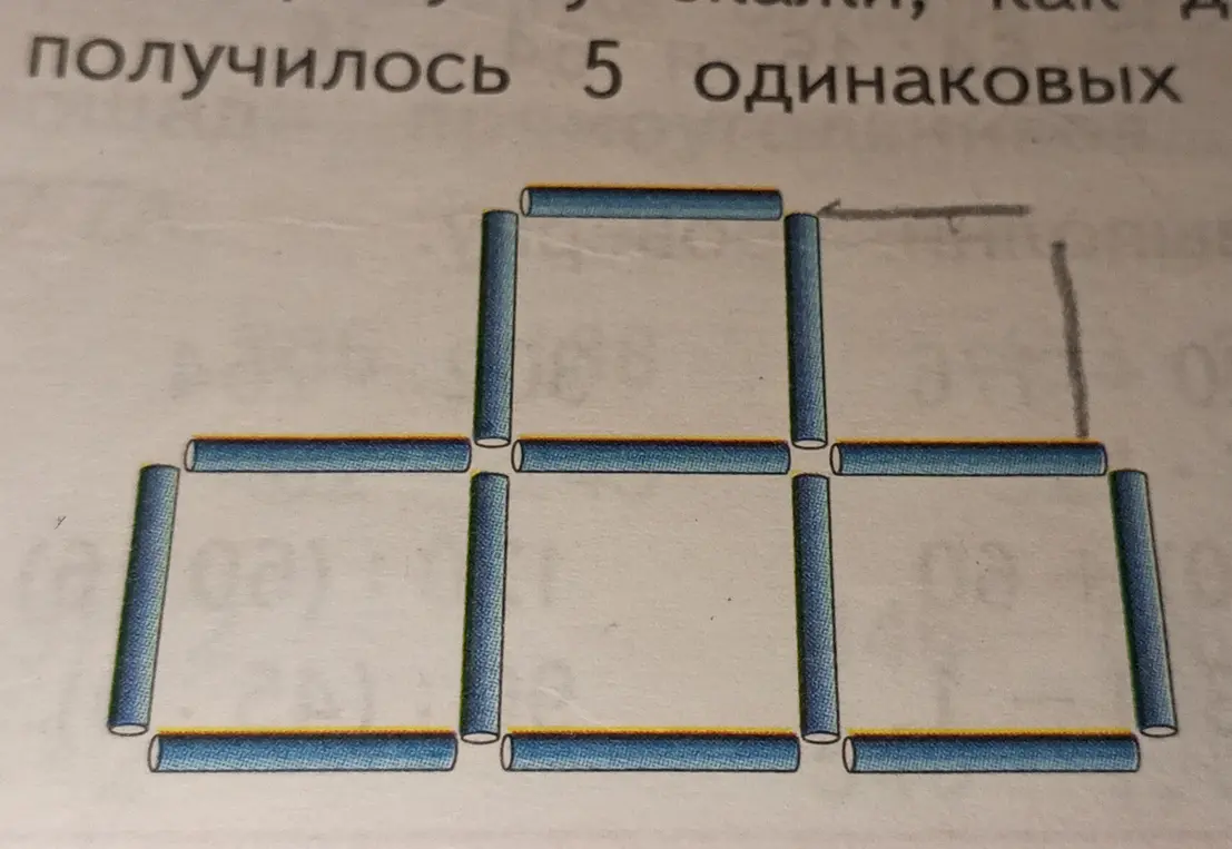 Сколько квадратов получилось из палочек?