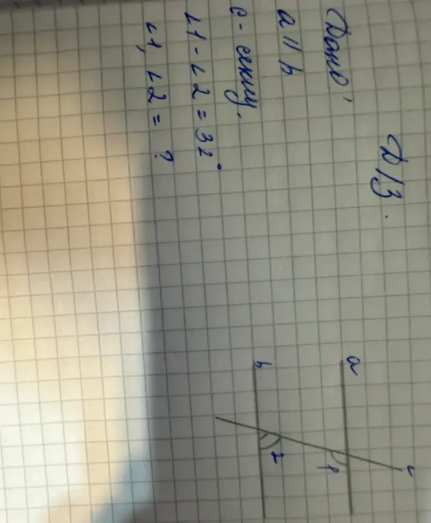 Помоги мне найти величину угла 2, если известно, что прямые a и b параллельны, c - секущая, и угол 1 - угол 2 = 32 градуса