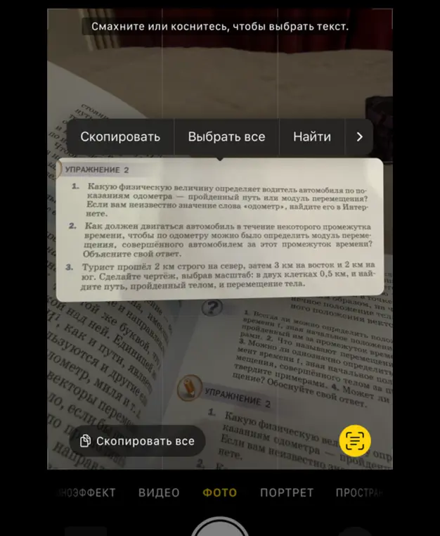 Какую физическую величину определяет водитель автомобиля по показаниям одометра: пройденный путь или модуль перемещения?