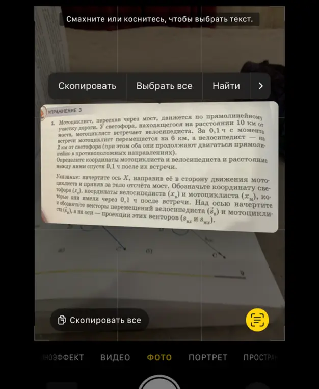Помоги мне определить координаты мотоциклиста и велосипедиста и расстояние между ними спустя 0,1 ч после их встречи.