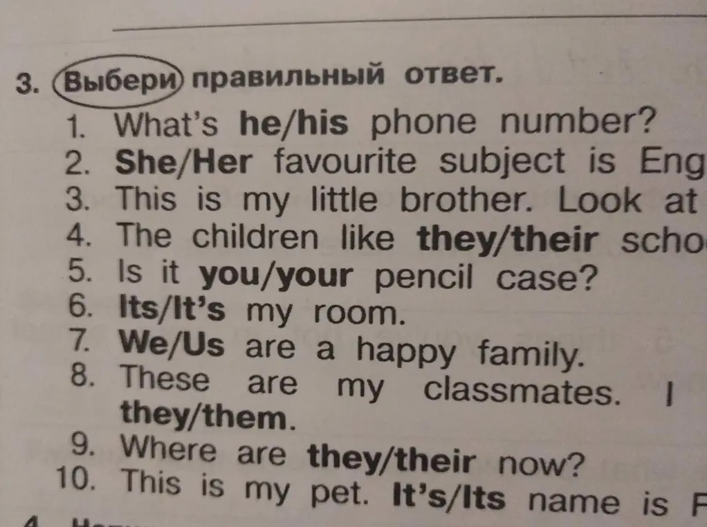 Выбери правильный ответ в первом предложении: What's he/his phone number?