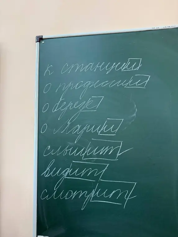 Составь предложения из этих слов
