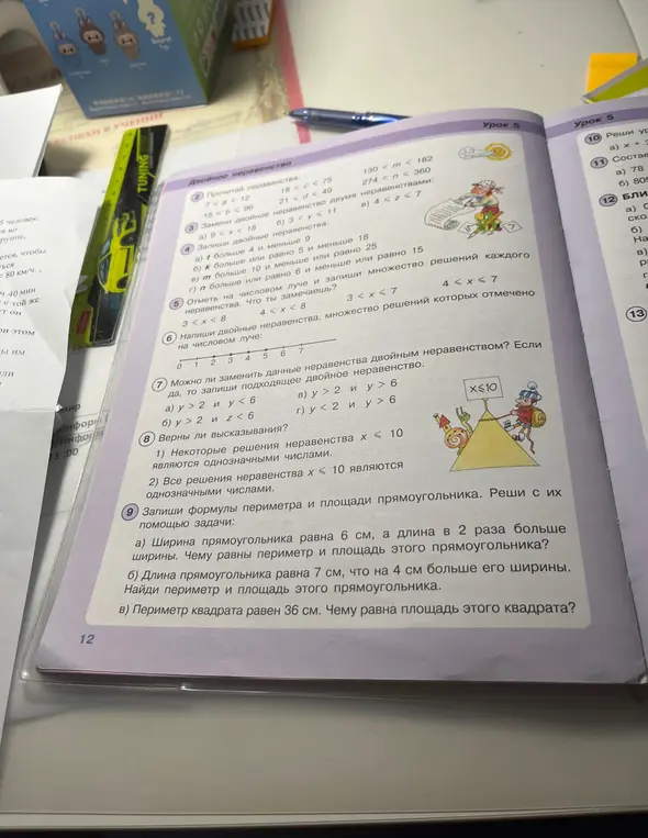 Реши задачи, записанные в 9 задании: а) Ширина прямоугольника равна 6 см, а длина в 2 раза больше ширины. Чему равны периметр и площадь этого прямоугольника?