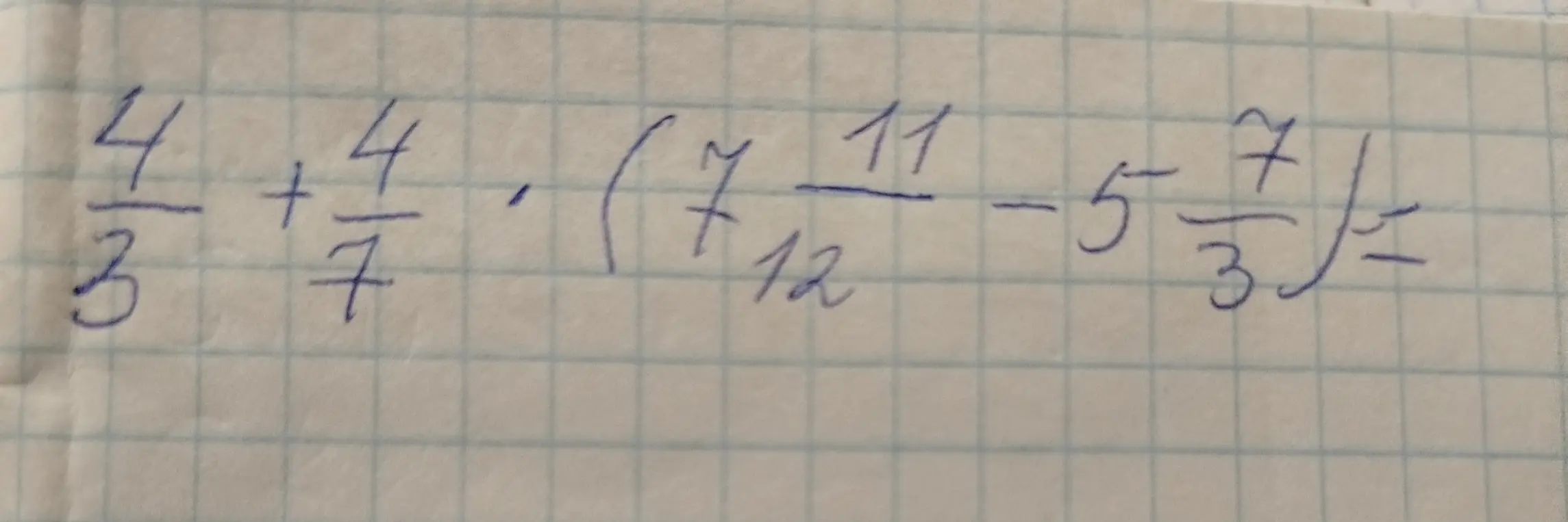 Реши пример: 4/3 + 4/7 * (7 11/12 - 5 7/3) =
