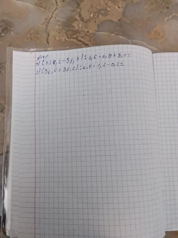 Помоги решить пример (429,2 - 98,4) : 3,6 * 0,9 + 9,7