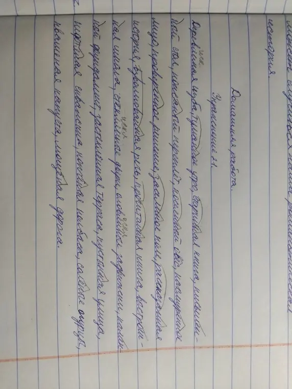 Ты просишь указать, где в тексте прилагательное, а где причастие страдательное прошедшего времени