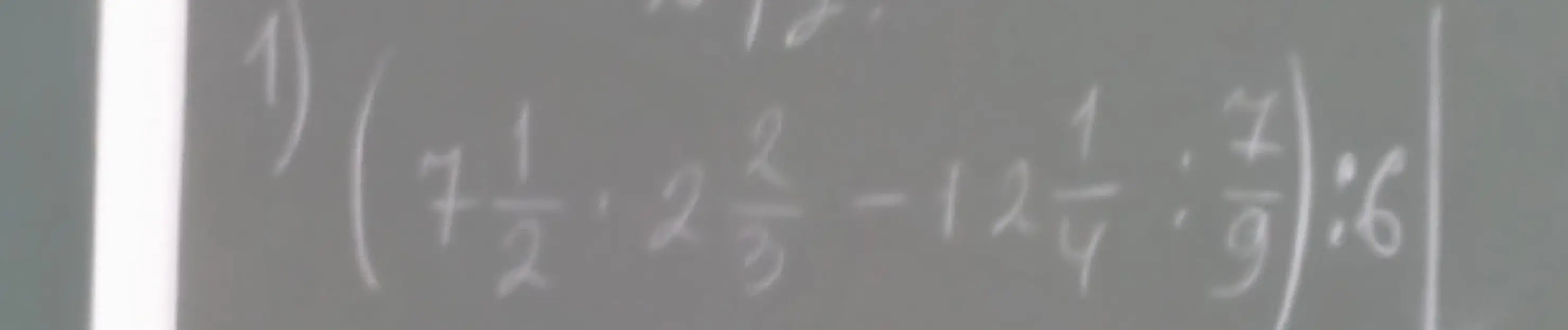Реши пример: (7 1/2 * 2 2/3 - 12 1/4 : 7/9) : 6