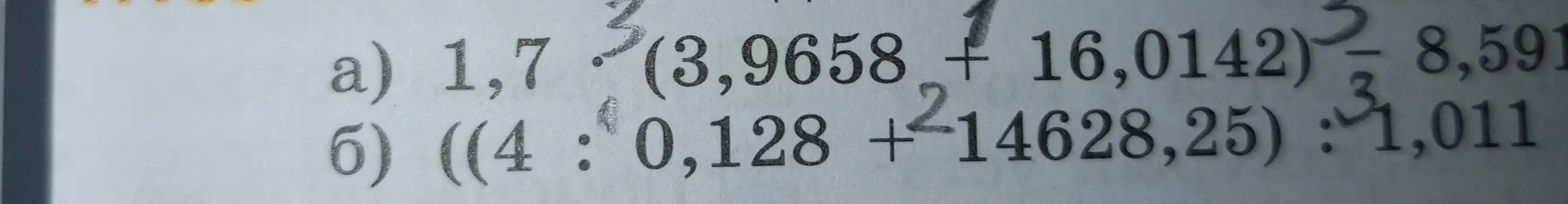 Вычисли значения выражений: а) 1,7^3(3,9658 + 16,0142):8,591; б) ((4:0,128 +214628,25):1,011
