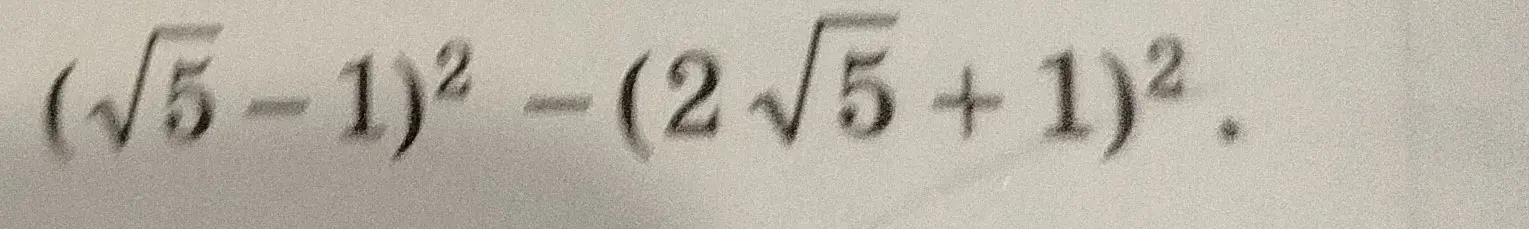 Вычисли значение выражения (√5 - 1)² - (2√5 + 1)²