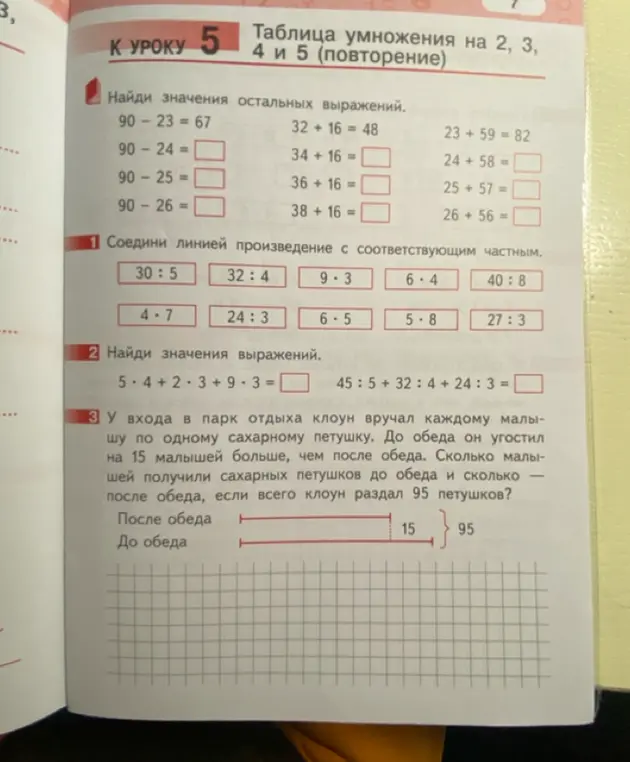 Выбери все нечётные числа и найди их сумму из ряда чисел 6, 7, 8, 9, 10, 11, 12, 13, 14