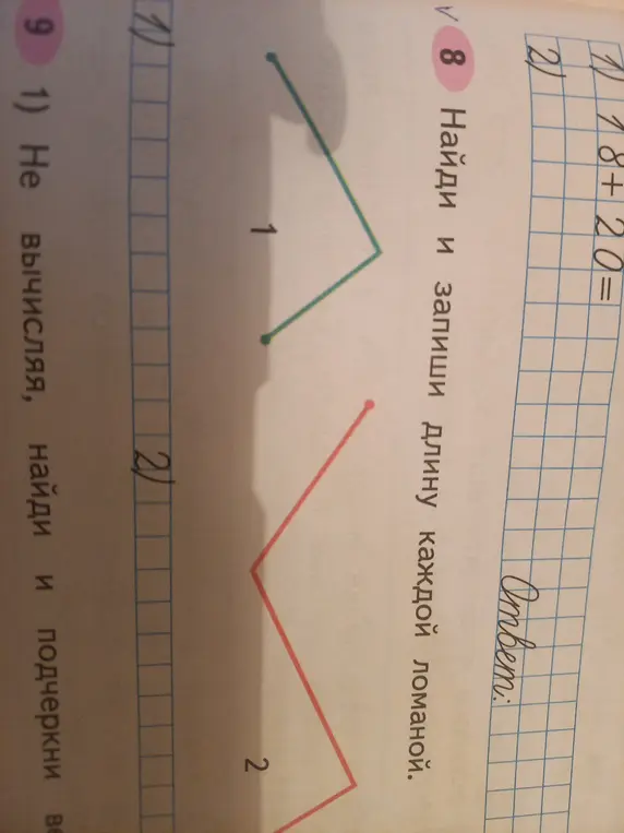 Найди и запиши длину каждой ломаной.