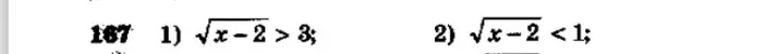 Ты просишь решить неравенства: 1) $\sqrt{x-2} > 3$; 2) $\sqrt{x-2} < 1$