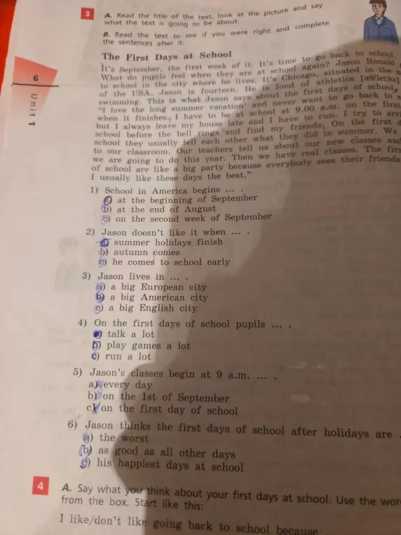 Помоги выполнить задания по английскому языку к тексту The First Days at School.