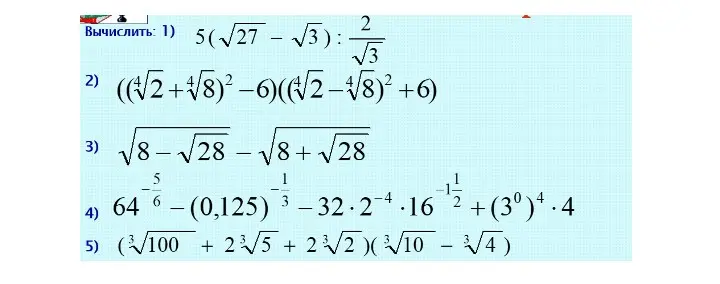 Вычисли выражения: 1) 5(√27-√3): 2/√3
