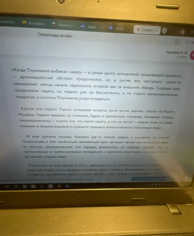 Ты просишь определить, как долго продолжался активный бой за крепость, согласно представленному фрагменту текста.
