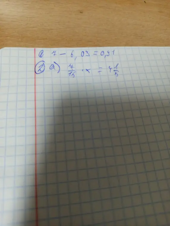 Реши уравнение 4/15 * x = 4 1/5