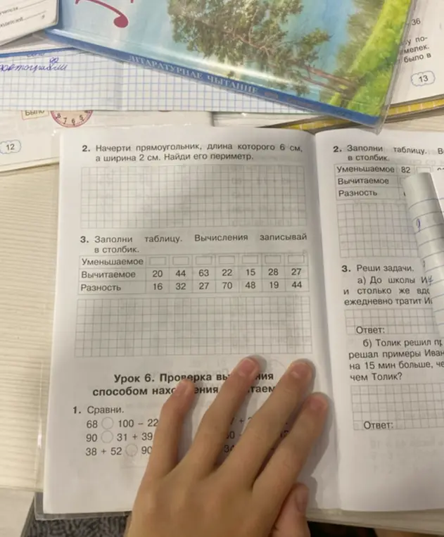 Начерти прямоугольник, длина которого 6 см, а ширина 2 см. Найди его периметр.