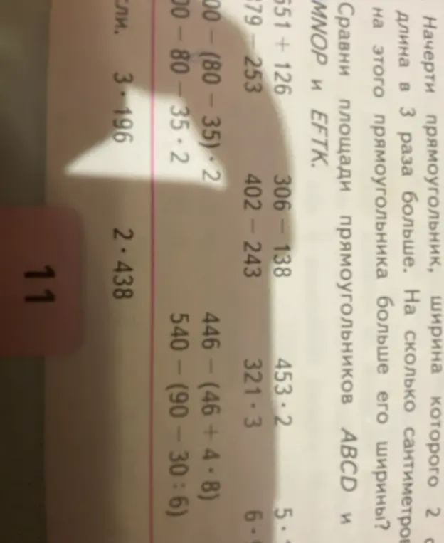 Ты просишь решить примеры: 551+126