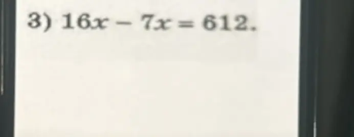 Помоги мне решить уравнение 16x - 7x = 612