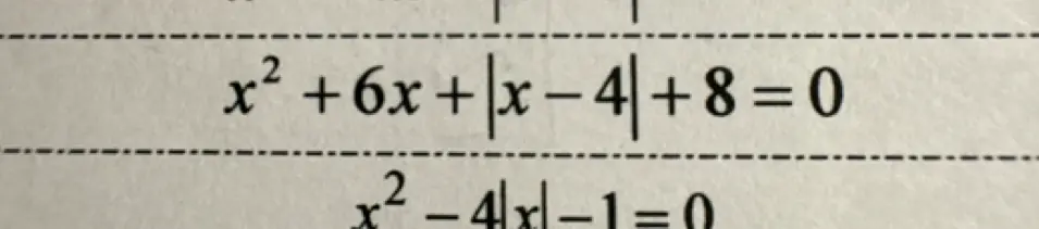 Реши уравнение x² + 6x + |x-4| + 8 = 0