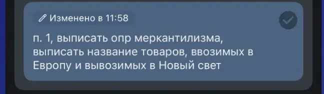 Ты просишь выписать определение меркантилизма и названия товаров, ввозимых в Европу и вывозимых в Новый свет