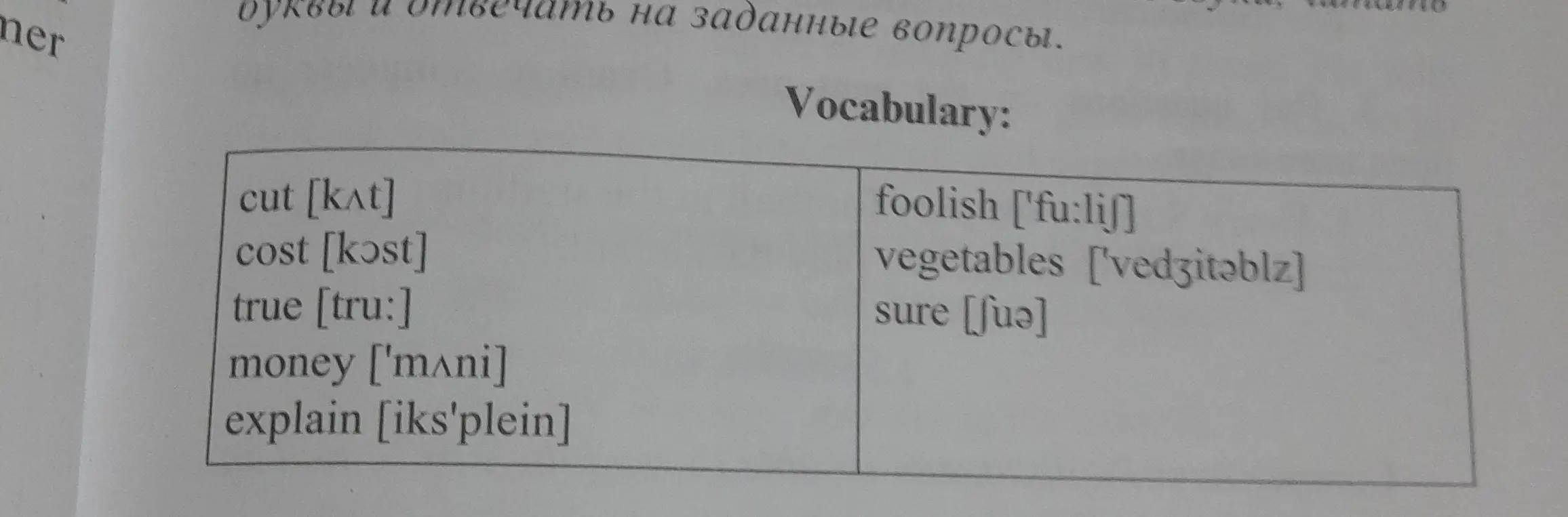Необходимо выполнить задание по английскому языку