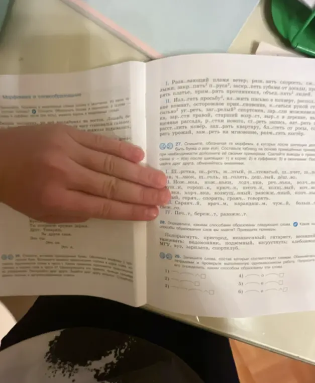 Объясни, какими способами образованы слова: Подпрыгнуть, пригород, независимый и запиши слова, состав которых соответствует схемам