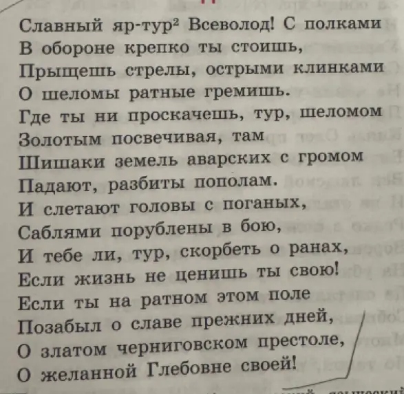 Ты просишь озаглавить стихотворение про Всеволода.