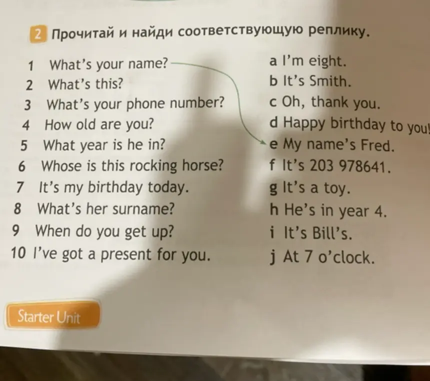 Помоги найти соответствия между вопросами и ответами на английском языке в упражнении