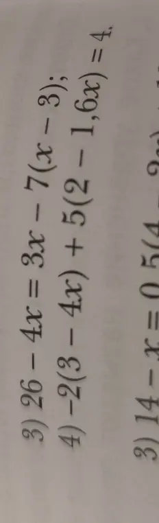 Реши уравнения: 26 - 4x = 3x-7(x - 3); -2(3 - 4x) + 5(2 - 1,6x) = 4; 14-x=0 564