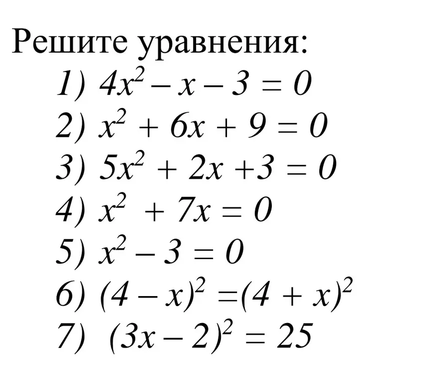 Можешь помочь мне решить уравнения: 1) 4x² − x − 3 = 0?