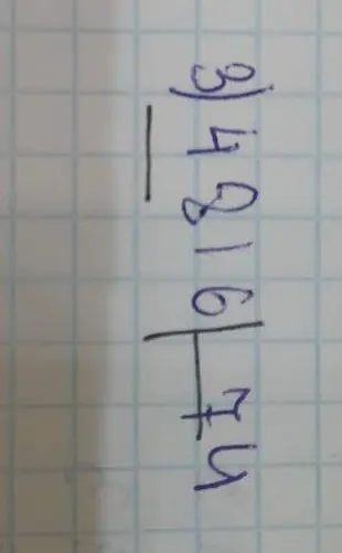Раздели число 84816 на 74 столбиком