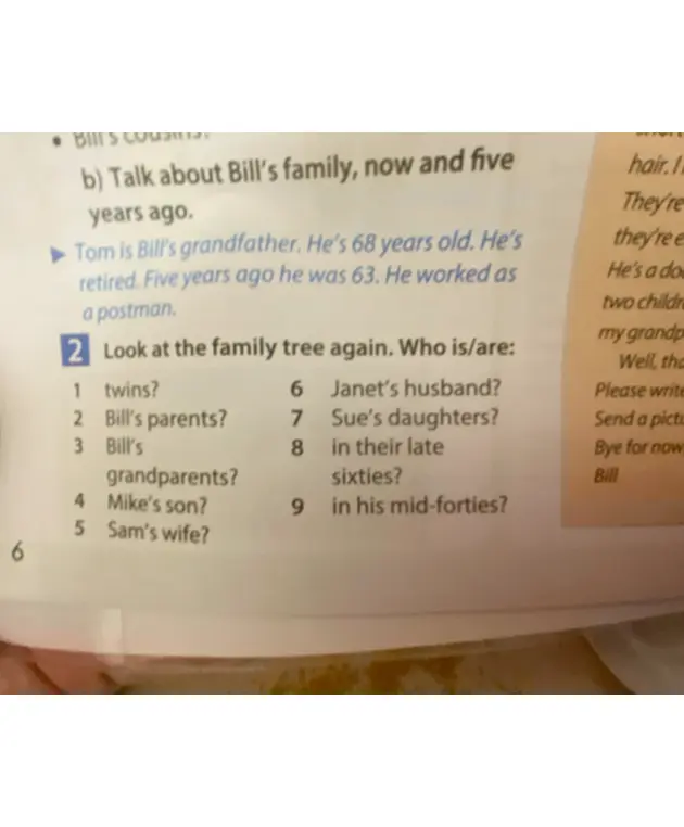Ответь на вопрос "who is/are" по family tree, если: 1) twins?