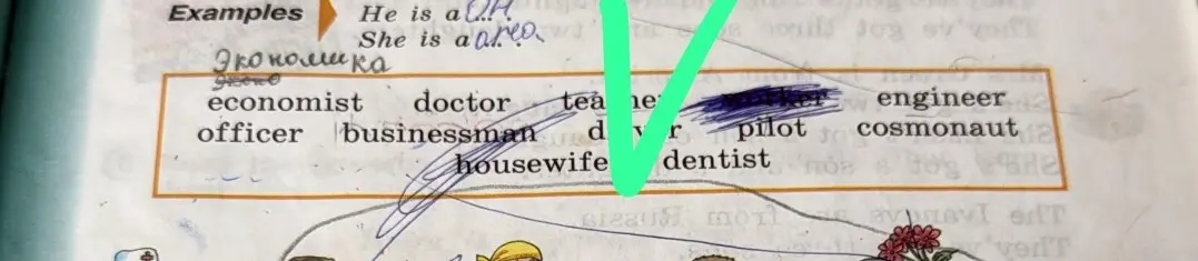 Заполни пропуски в предложениях 'He is a...' и 'She is a...' словами из рамки