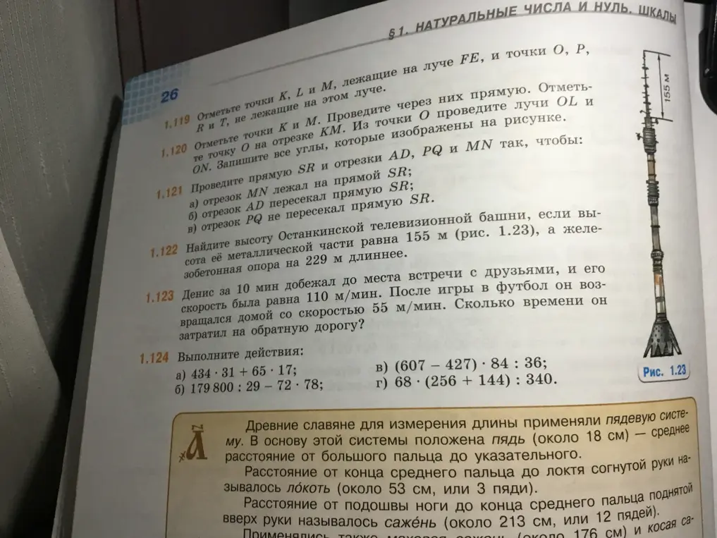 Помоги решить задачу: Денис за 10 мин добежал до места встречи с друзьями, и его скорость была равна 110 м/мин. После игры в футбол он возвращался домой со скоростью 55 м/мин. Сколько времени он затратил на обратную дорогу?