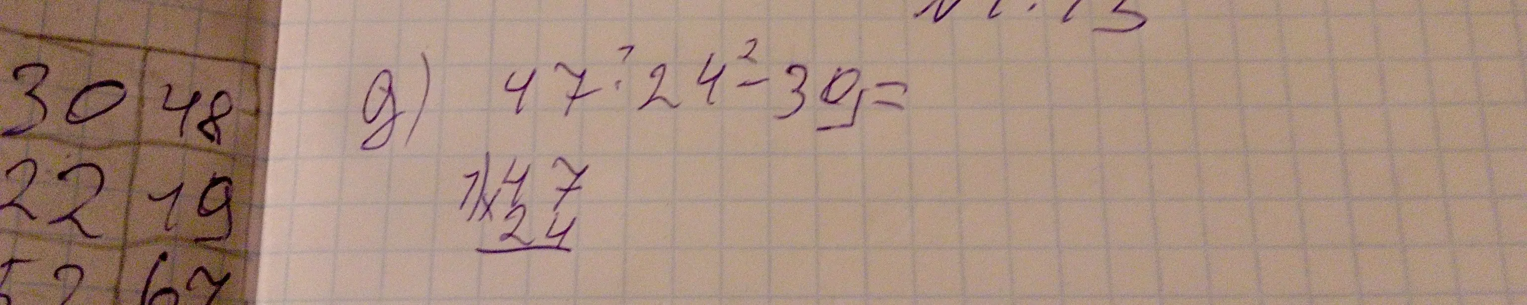 Вычисли выражение 47 * 24^2 - 305