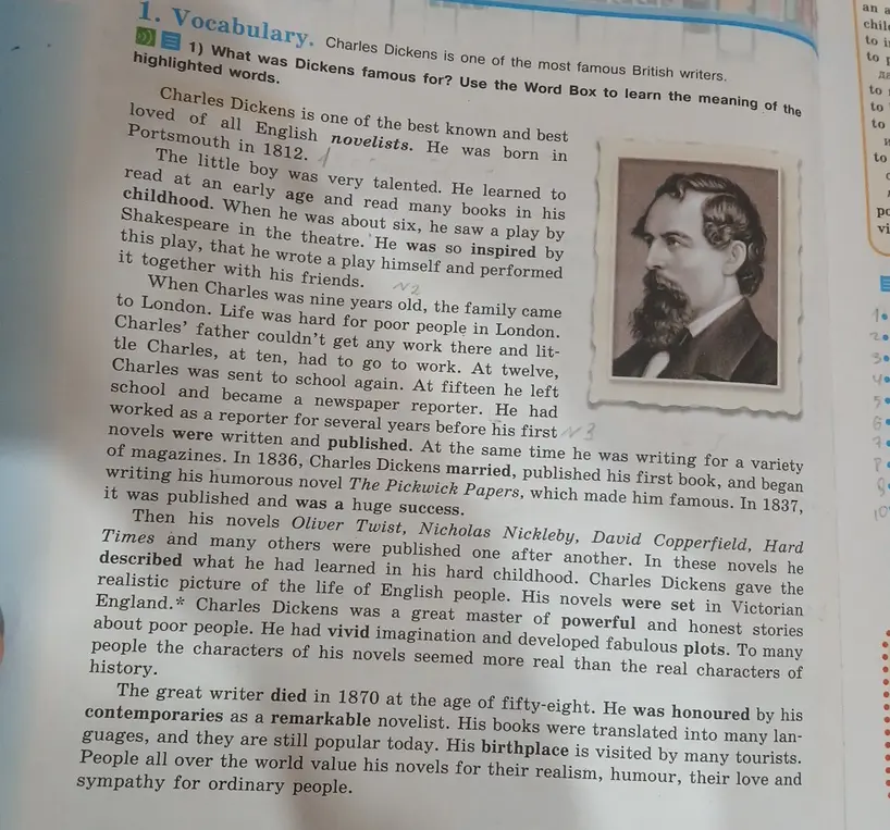 Составь план по тексту о Чарльзе Диккенсе